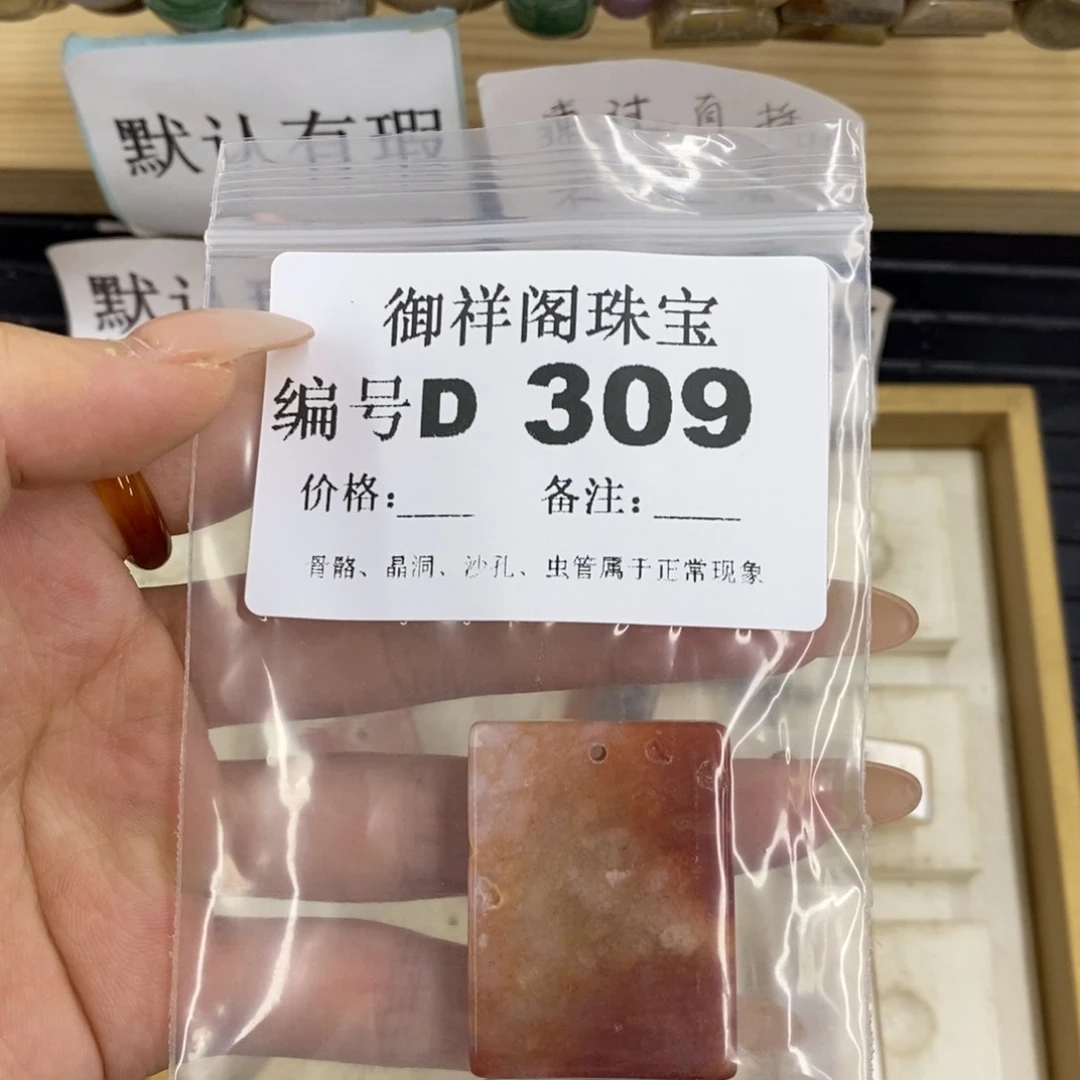 硅化珊瑚合金戒指古**香