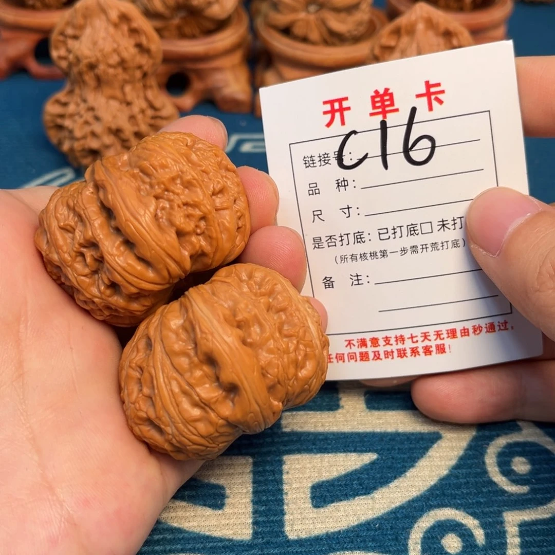 文玩核桃吊坠文玩