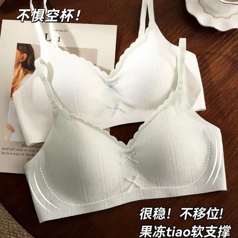 无痕小胸聚拢不空杯内衣女甜美少女舒适透气无钢圈软支撑文胸罩L