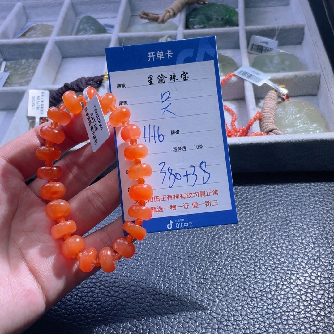 未镶嵌和田玉挂件吴*勤