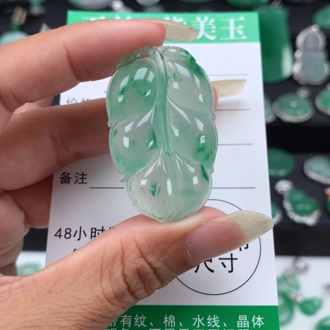 未镶嵌吊坠石英质玉（非洲翠）