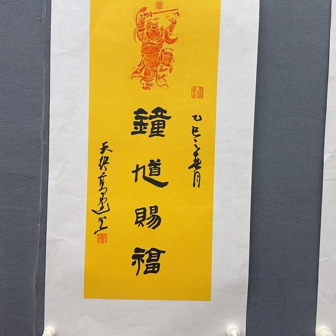 书法书法作品多次参加