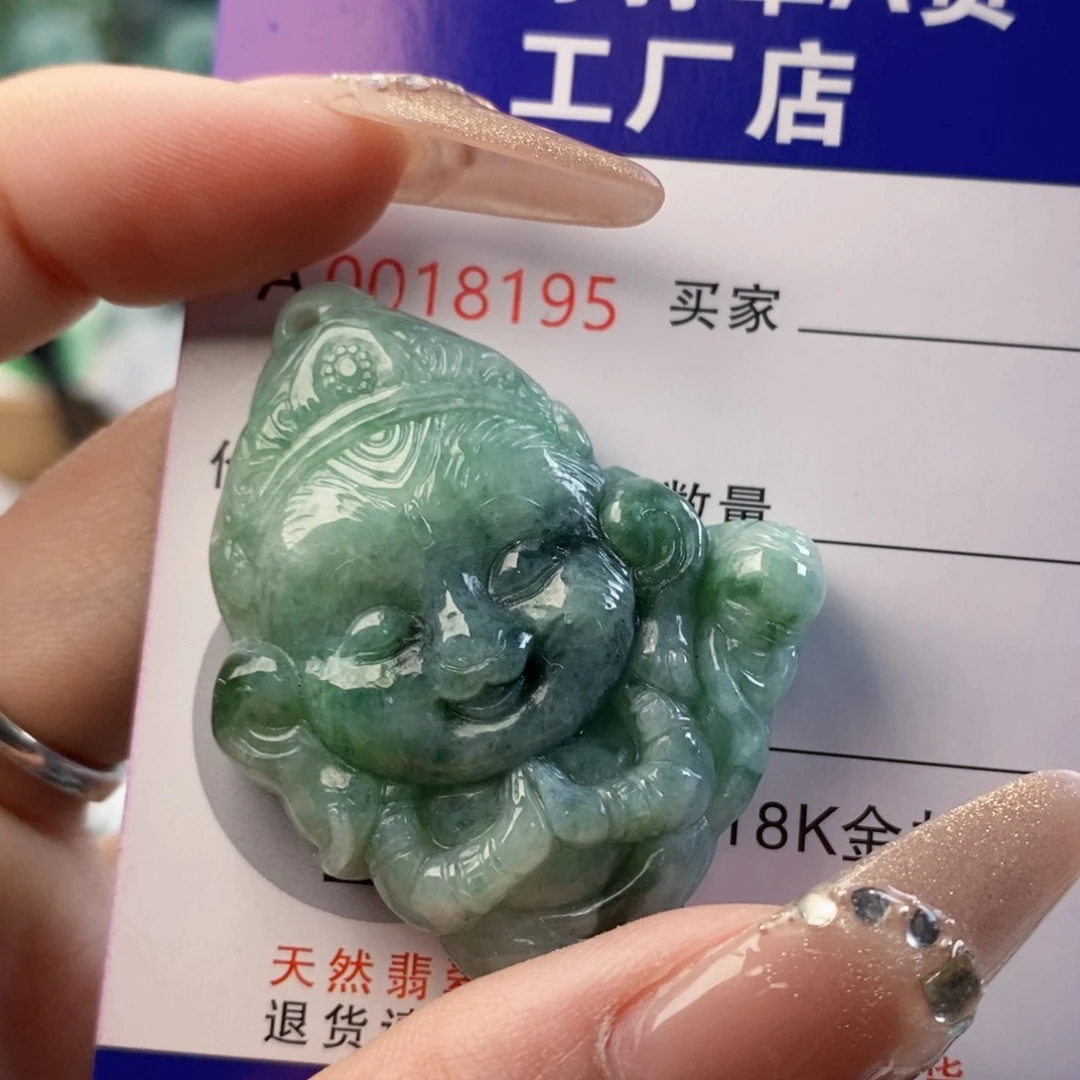 翡翠未镶嵌吊坠(赠链)