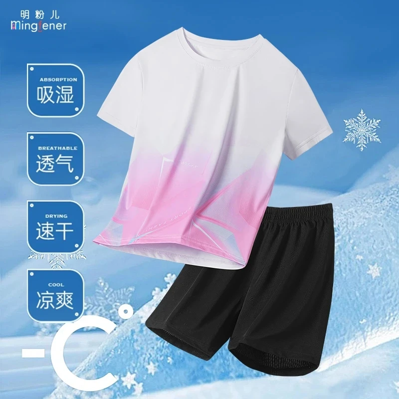 凉爽中大童冰丝套装新款男童女童运动速干透气短袖夏季短袖男冰丝