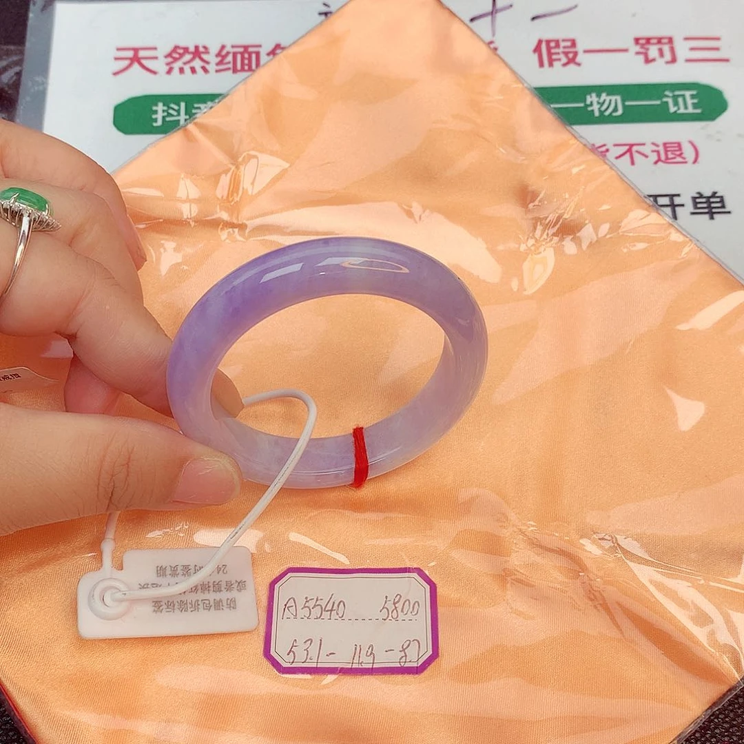 翡翠手镯未镶嵌缅甸翡翠