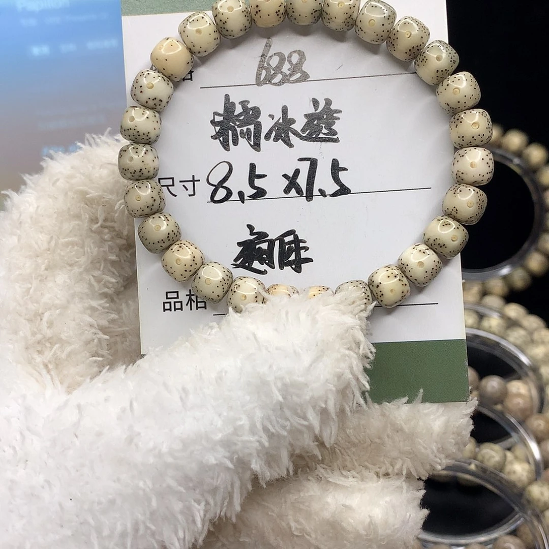 手串星月菩提月华星月菩提A通体