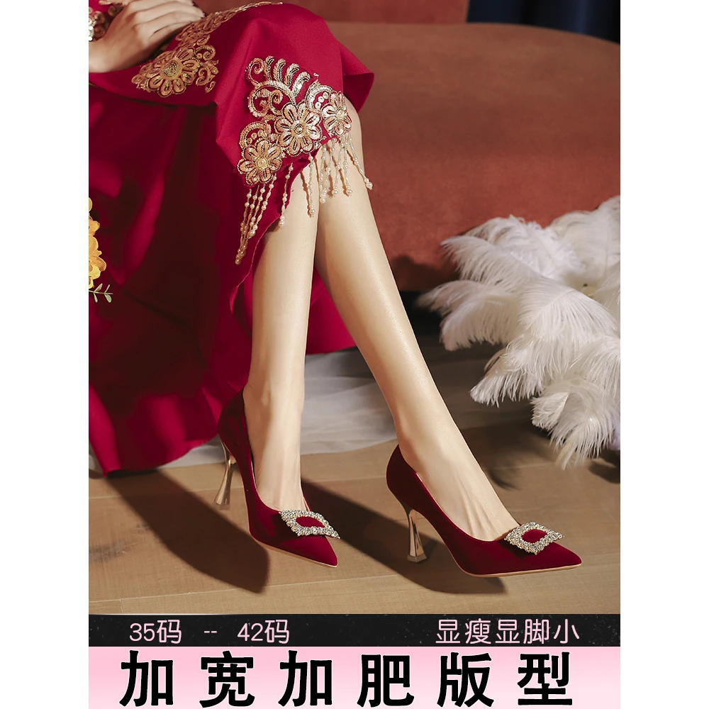 绝美婚鞋新娘鞋敬酒礼服单鞋不累脚结婚红色高跟鞋女胖脚宽大码43