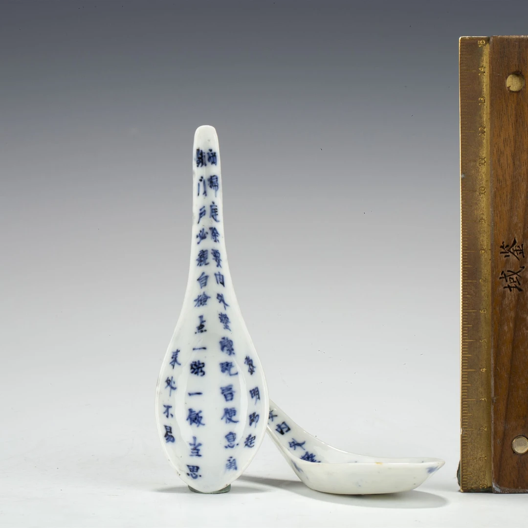 【拍卖-清光绪】·青花朱子家训纹羹匙一对