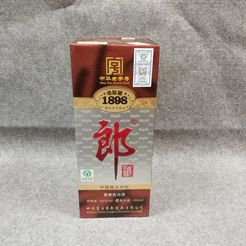2010年1898郎酒500ml53度1-M25IE001F78-04