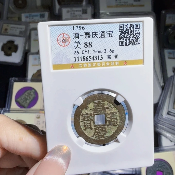 铜As历朝历代……4313