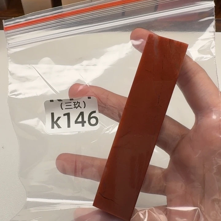 染***室寿山石印石老挝石 老挝石