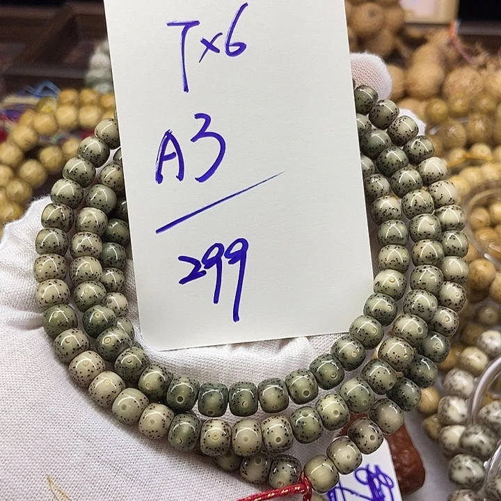 手串星月菩提青花A3