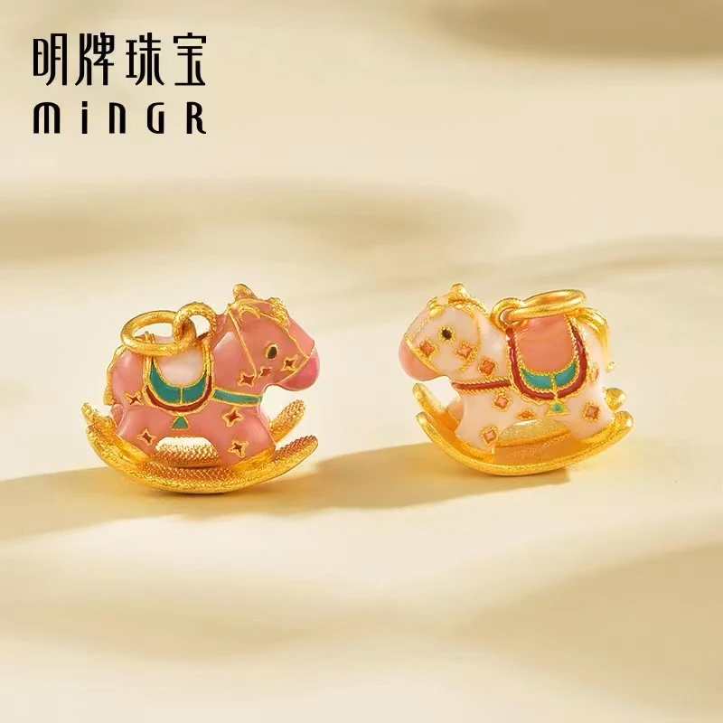 足金珐琅彩挂坠马卡龙摇摇小木马（阳光彩虹小木马）网红小众首饰