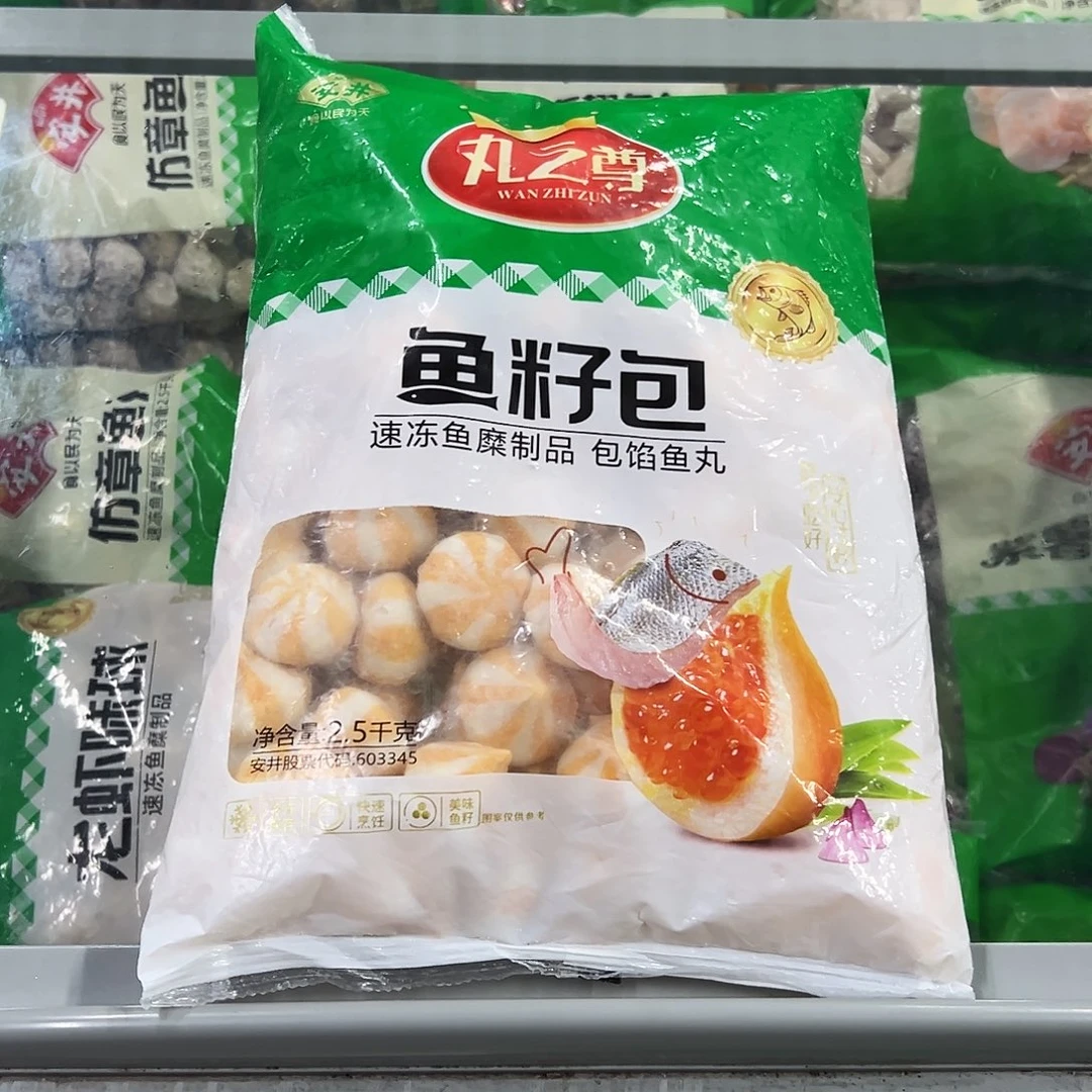 365食用农产品香港特别行政区鱼籽包一袋