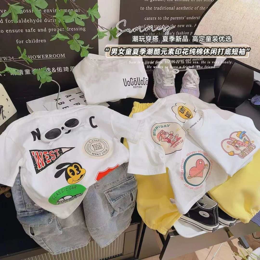 2025夏季新款儿童纯棉短袖T恤男女童时尚百搭休闲宽松洋气短袖