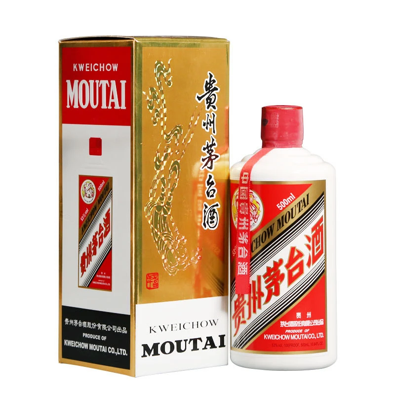 KWEICHOW MOUTAI/贵州茅台2014年飞天茅台500ml单瓶装53度500ml