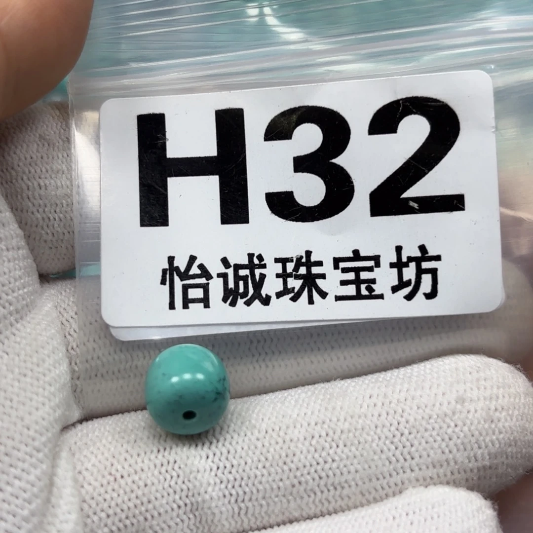 绿松石珠宝奇石未镶嵌10.1*8.7m m