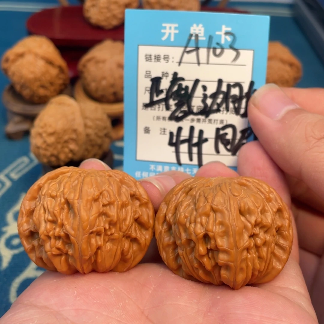 吊坠文玩核桃核桃