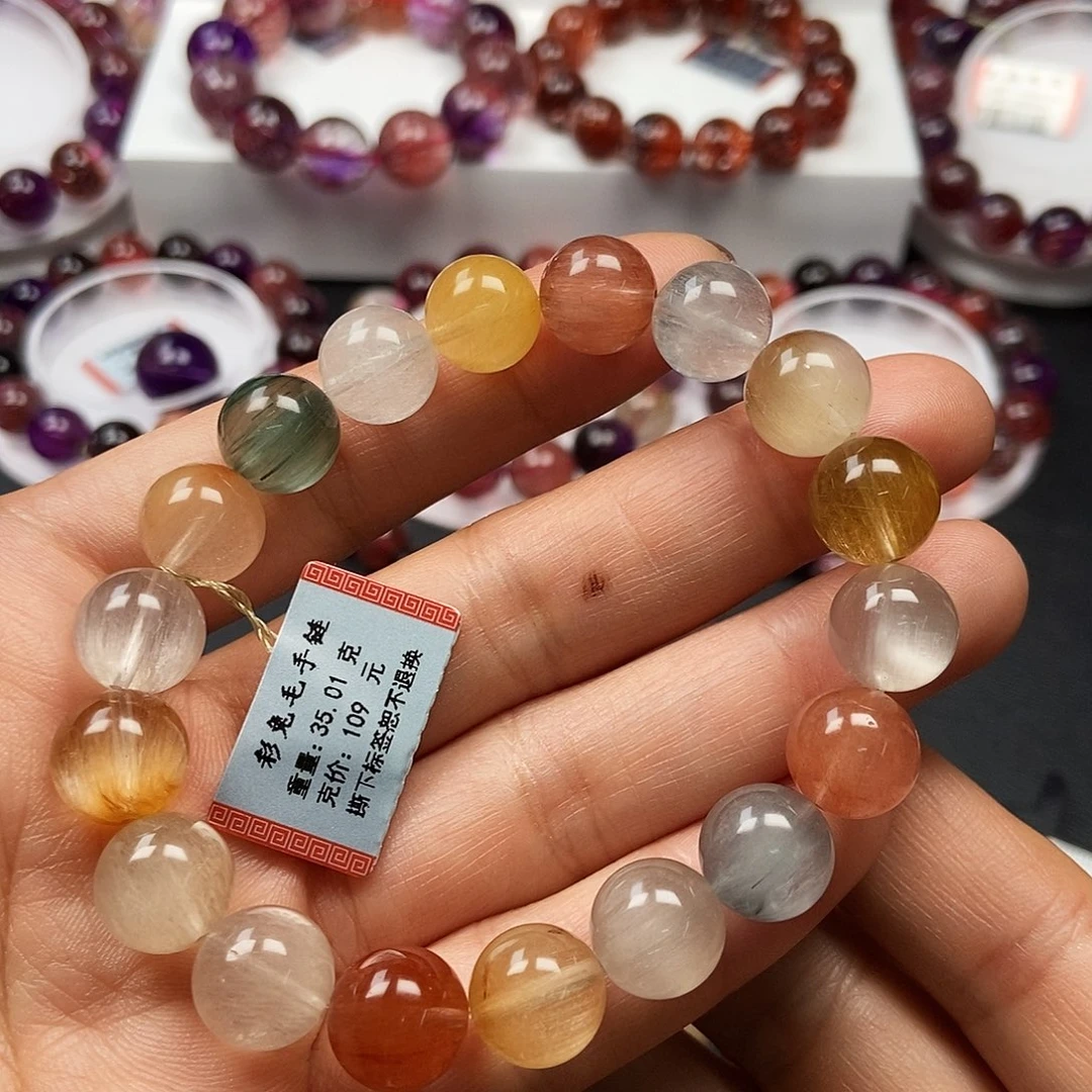 未镶嵌水晶手链453609