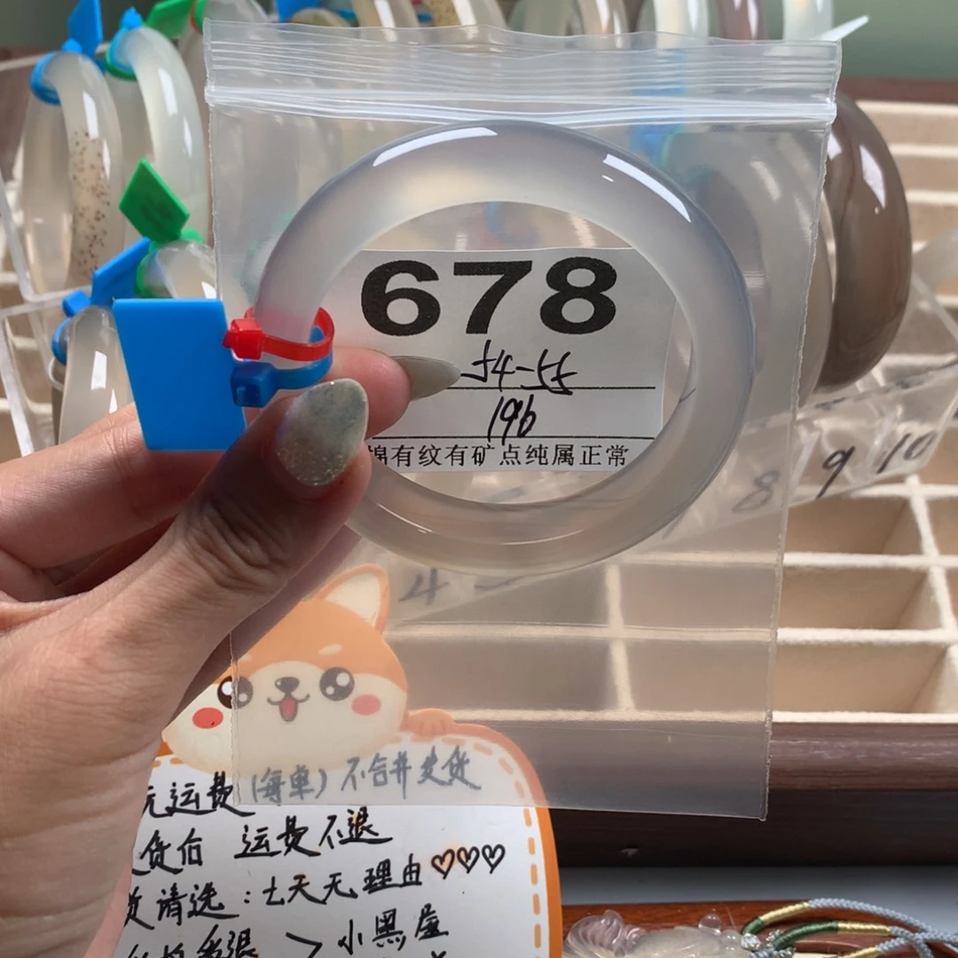 北***玥玛瑙/玉髓手镯未镶嵌678
