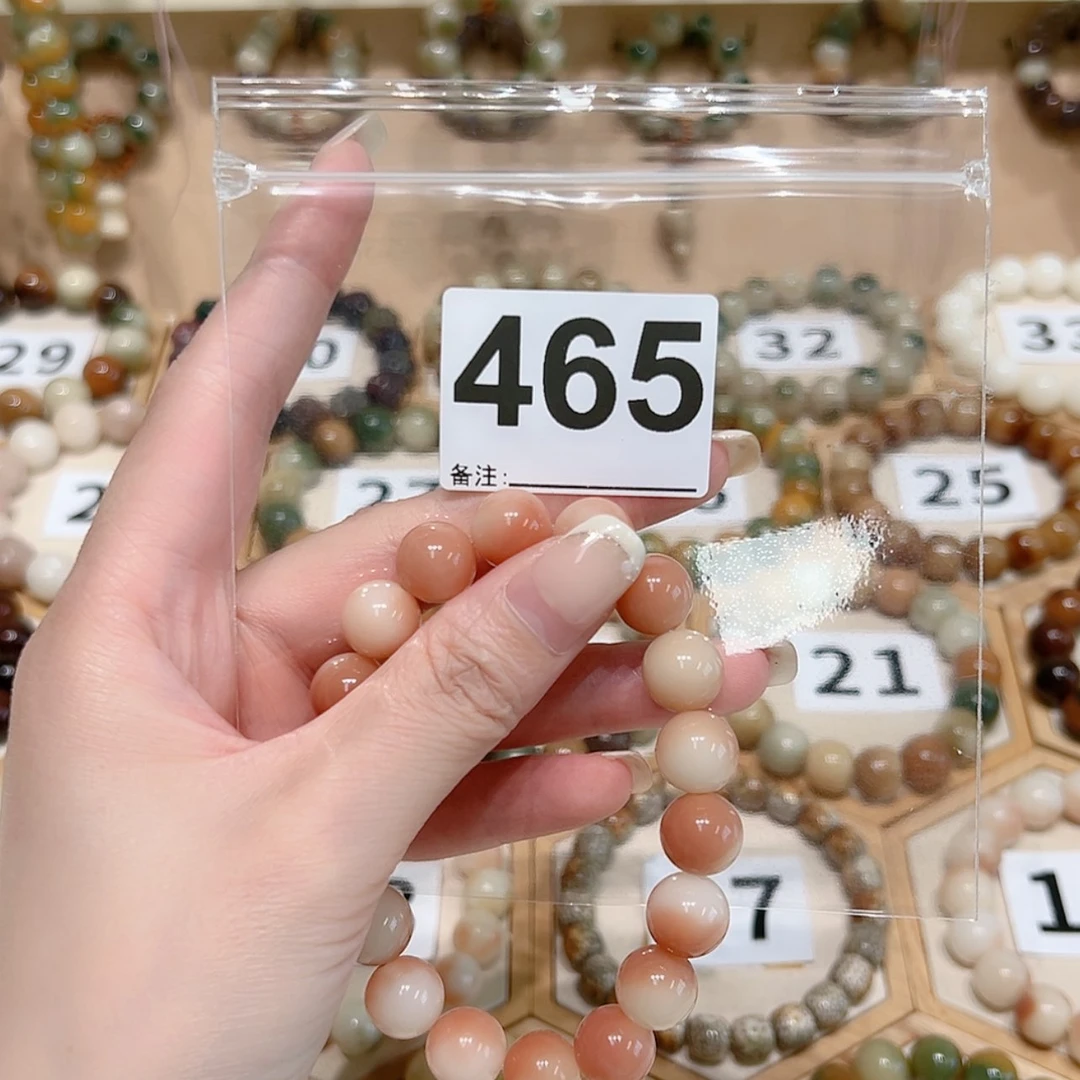 【闪购商品】菩提根/象牙果吊坠M****?