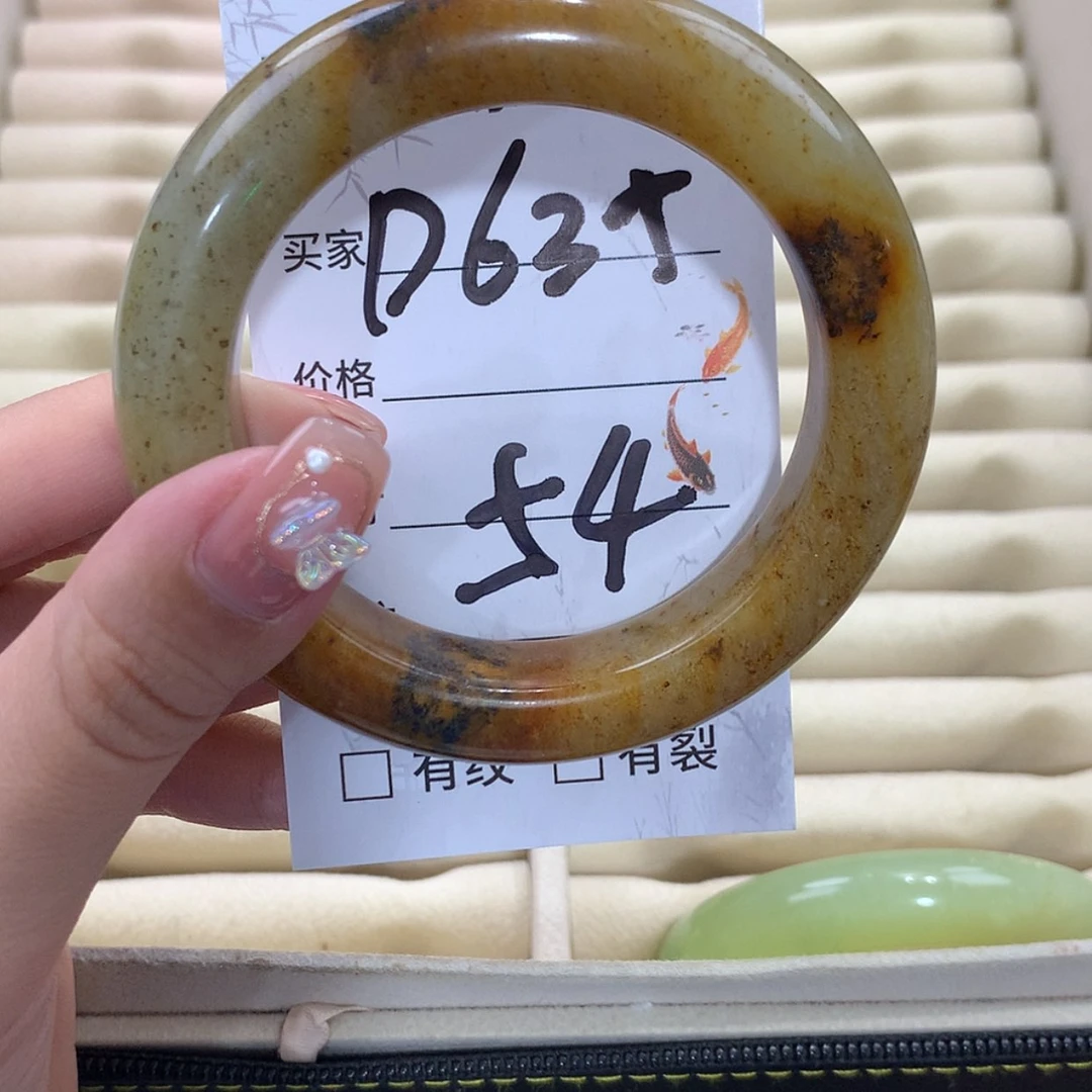 【闪购商品】未镶嵌蛇纹石玉手镯