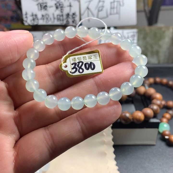 定制翡翠未镶嵌我7.5 26颗