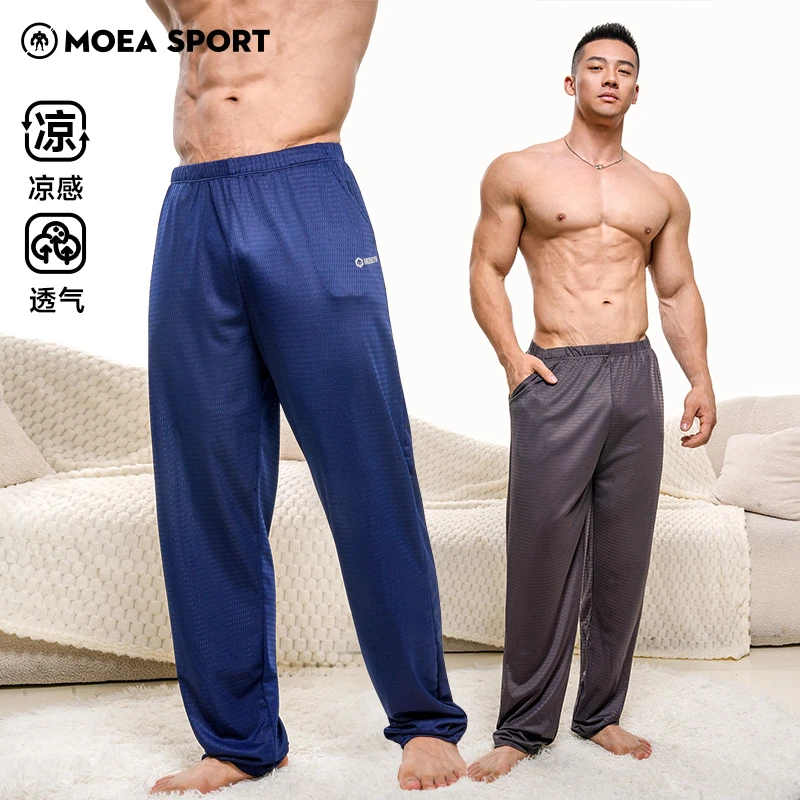 墨立方冰丝睡裤男2025年夏薄款居家长裤子宽松网眼丝滑家居空调裤