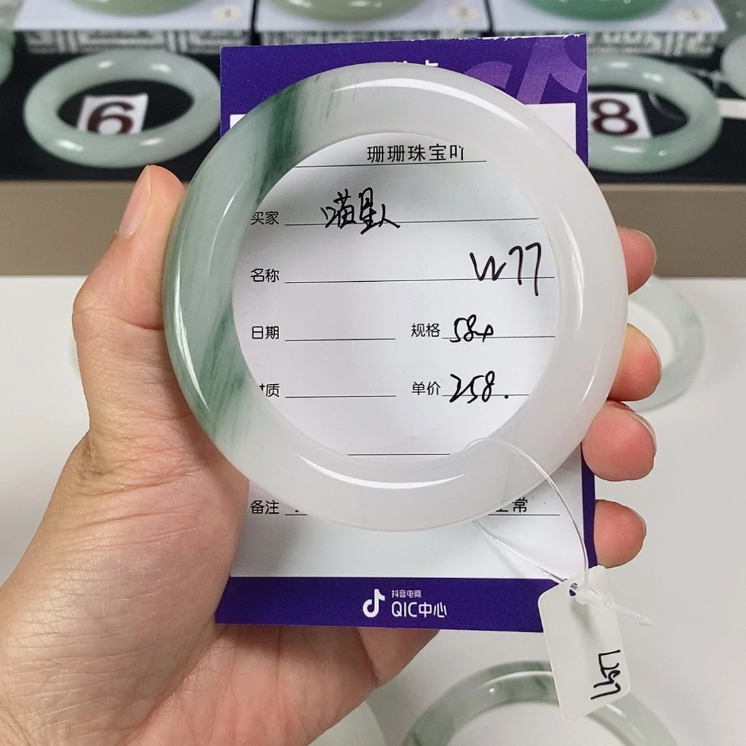 石英质玉（金丝玉）手镯未镶嵌
