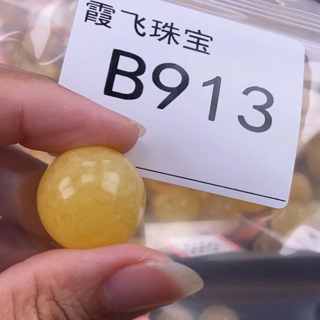 琥珀未镶嵌珠宝奇石20.2
