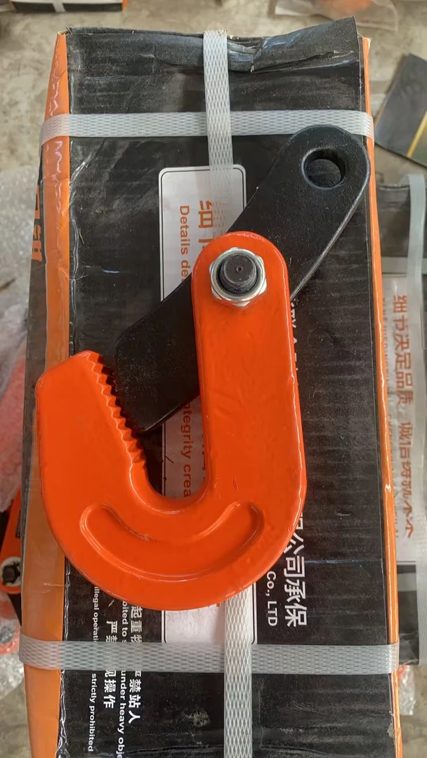 1.6吨L 型模锻起重吊钳钢板夹水平吊钳锁具吊钩