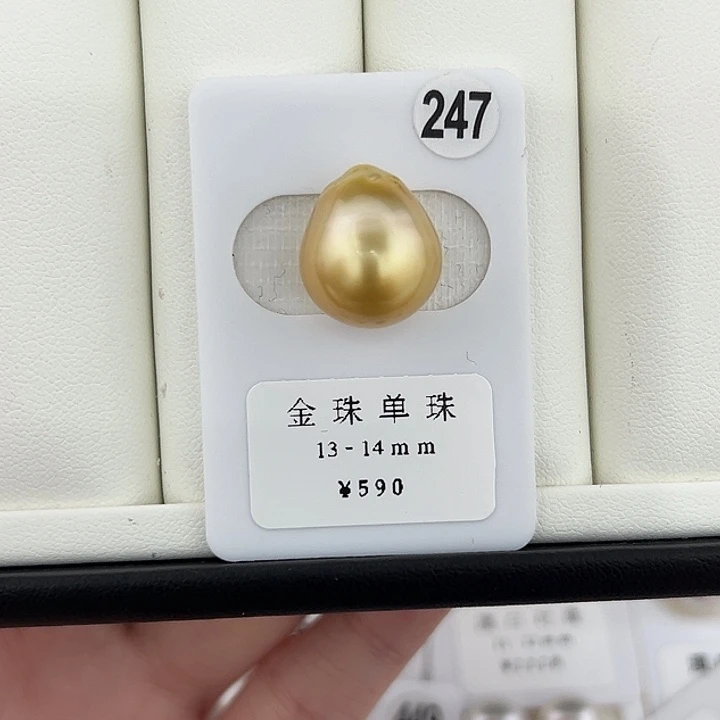 定制海水珍珠未镶嵌裸珠南洋金珠巴洛克13-14