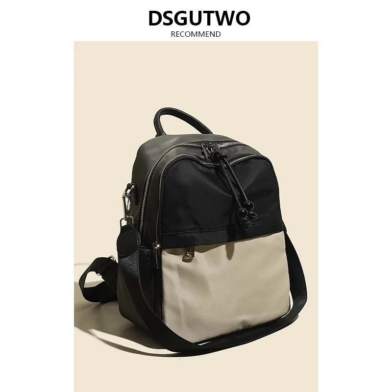DSGUTWO 新款韩系双肩包小众高级感旅行背包极简风通勤包包妈咪包