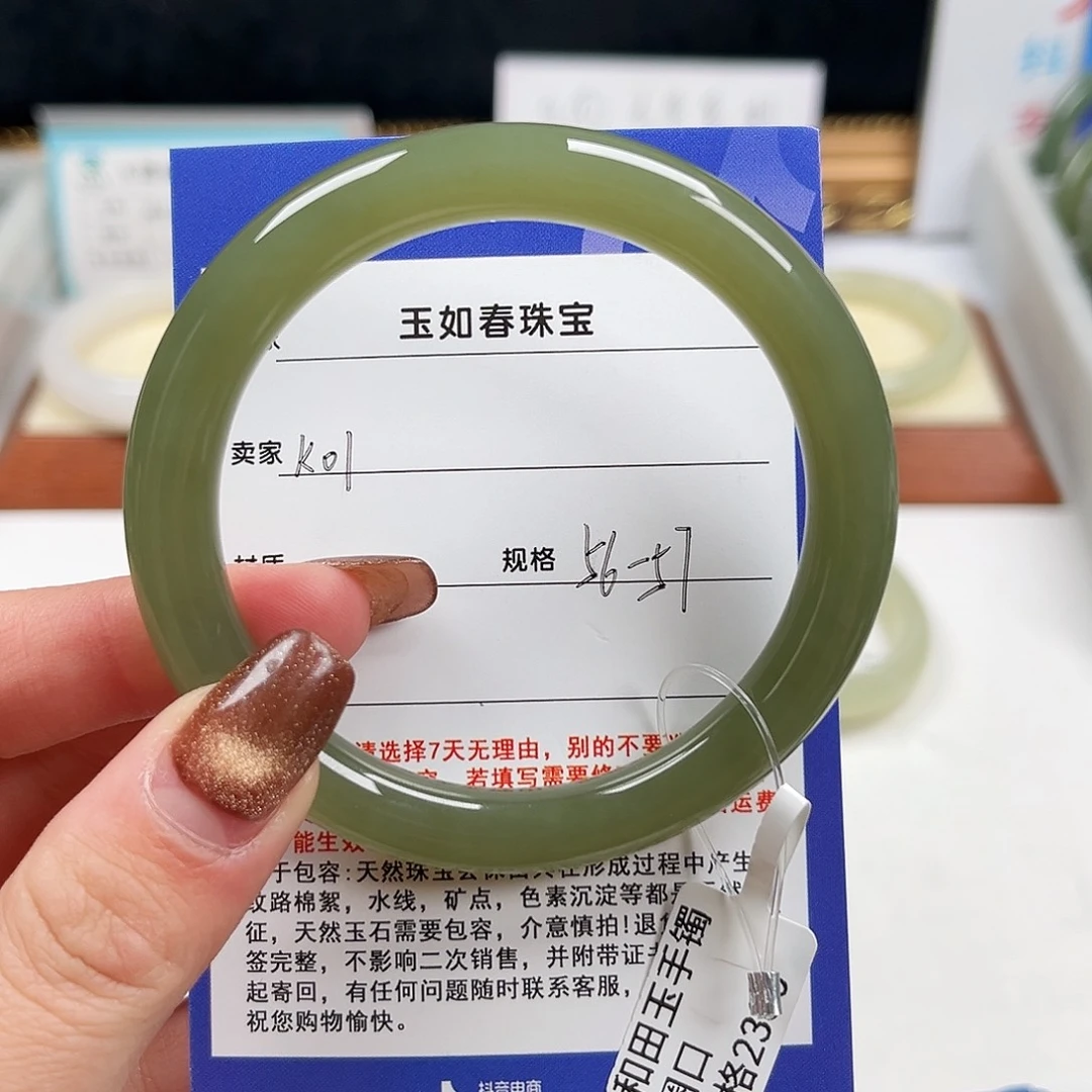 涛***姐和田玉未镶嵌手镯