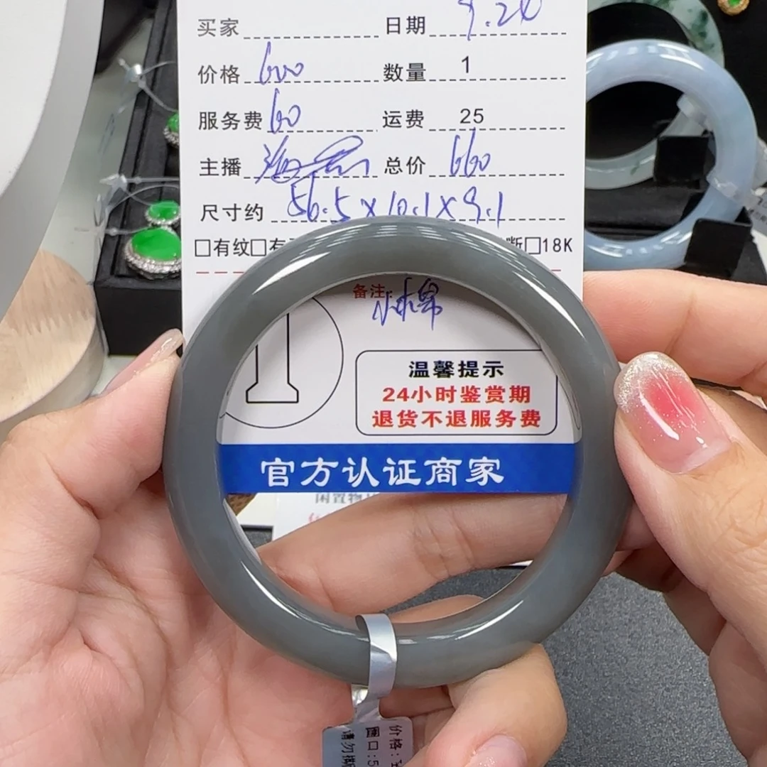 未镶嵌手镯和田玉（糖玉）和田玉手镯