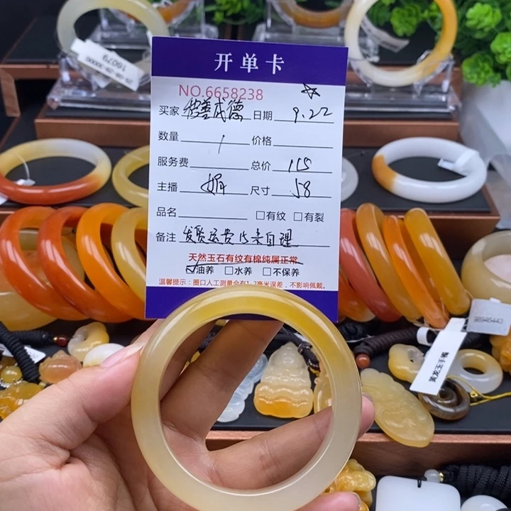 积***德未镶嵌石英质玉（黄龙玉）手镯58238