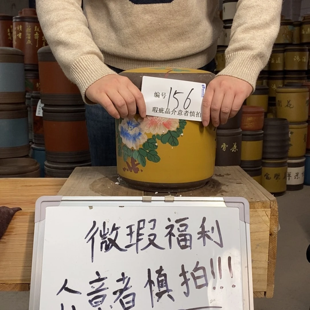 紫砂茶叶罐茶叶罐