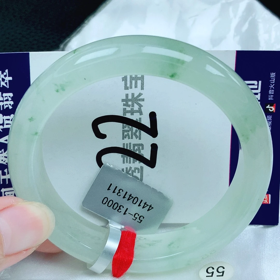 翡翠手镯未镶嵌缅甸天然A货翡翠55