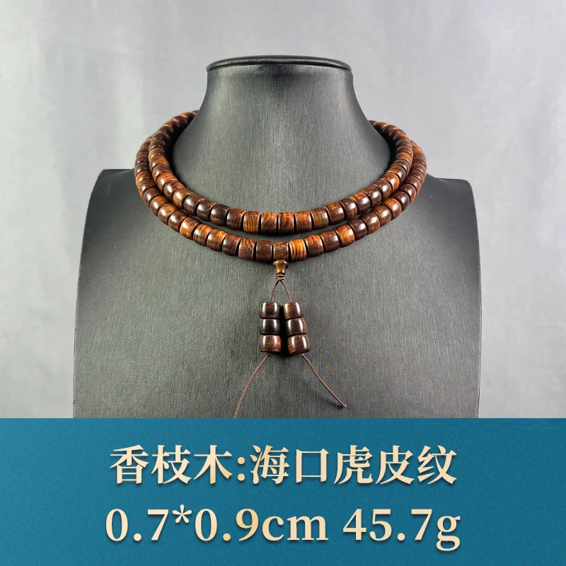 71515 海口虎皮纹 香枝木