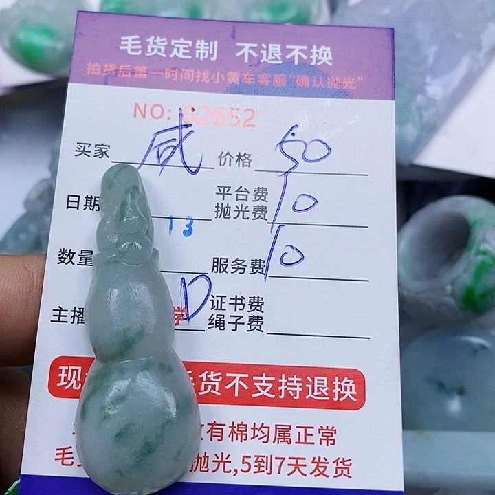 咸***鱼定制翡翠未镶嵌天光墟翡翠市场现金代购