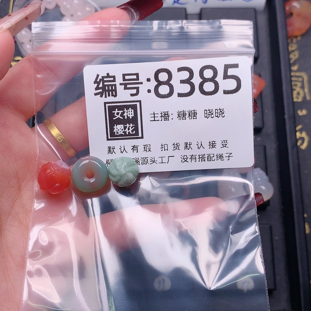 玛瑙/玉髓颈饰合金？****？