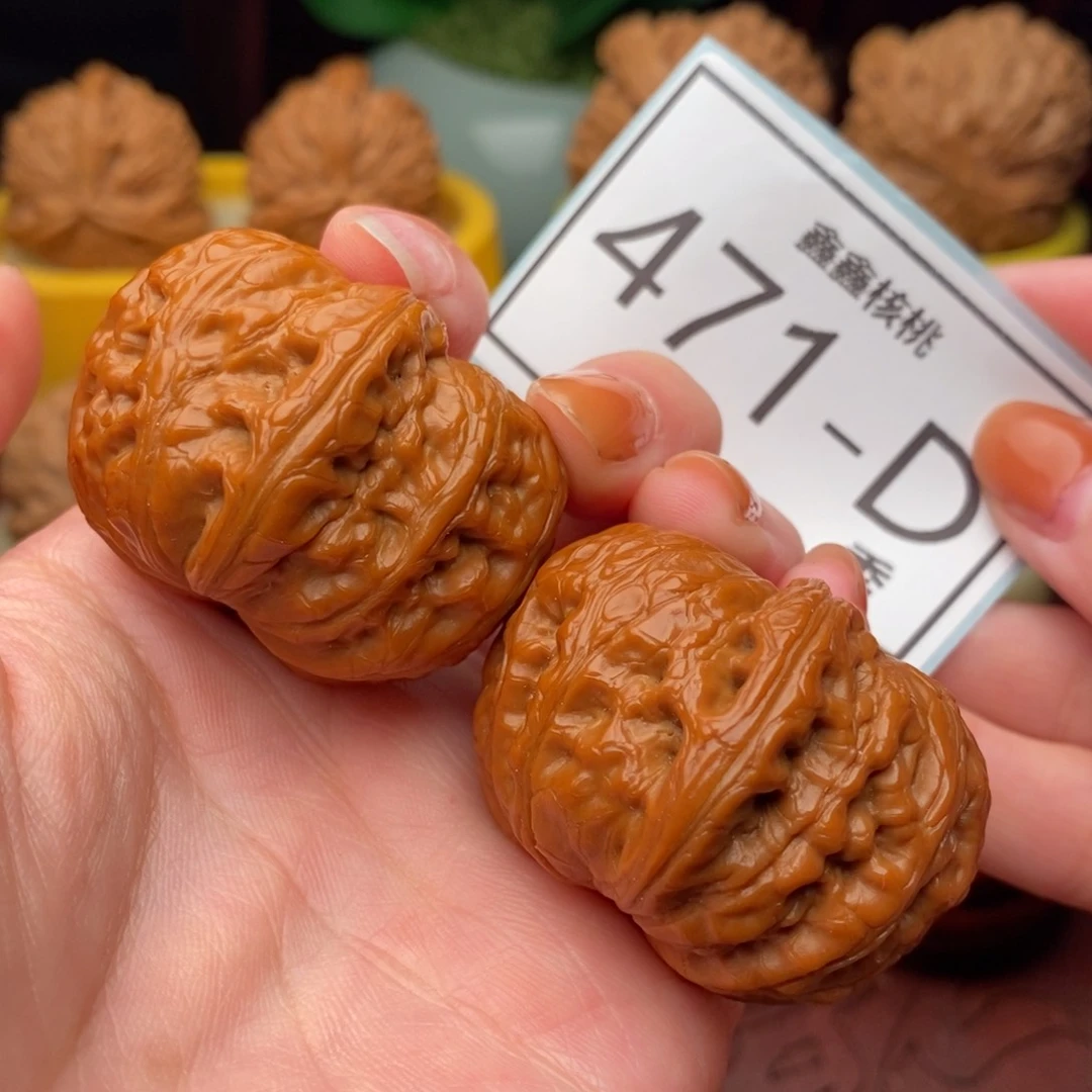 文玩核桃把件元宝42