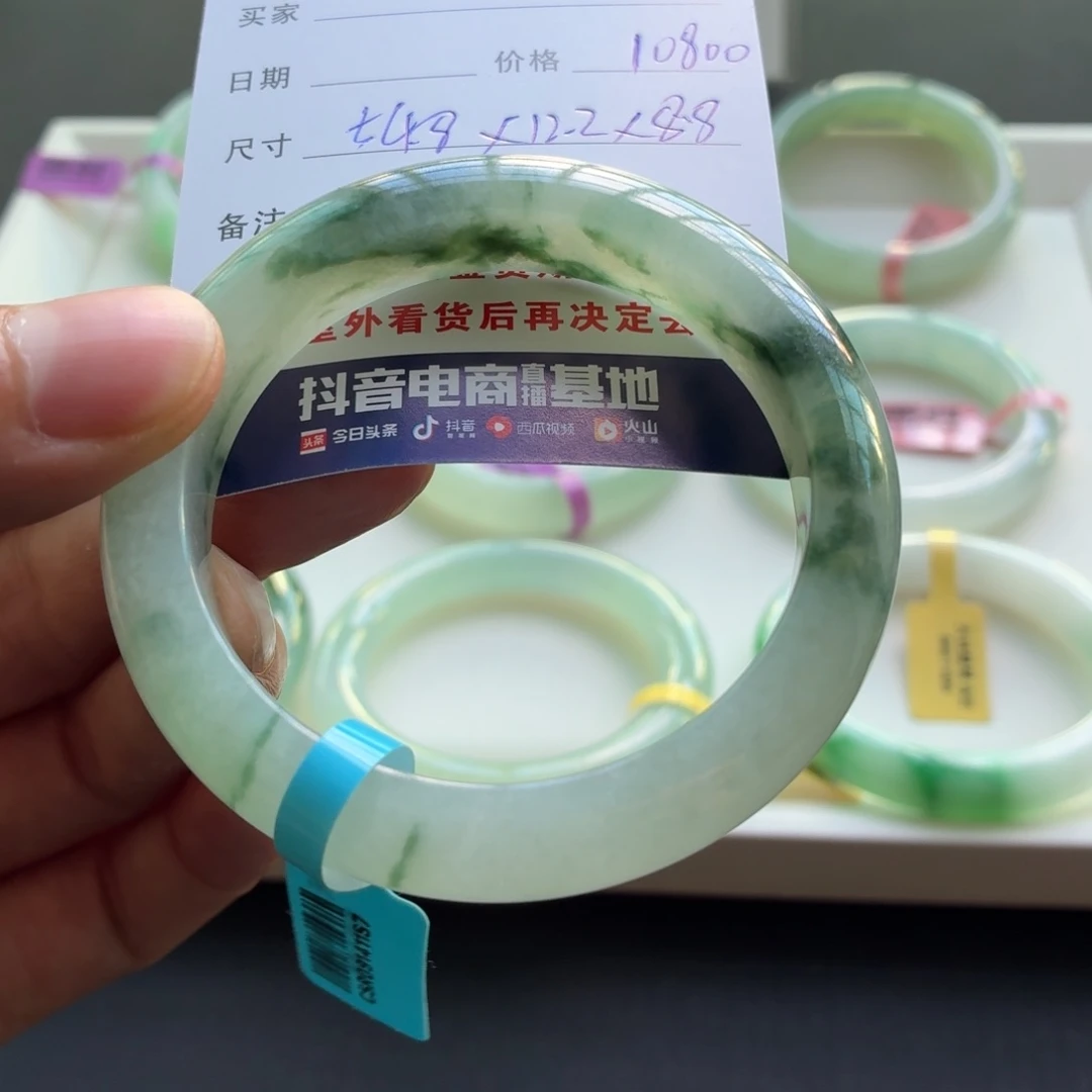 未镶嵌手镯翡翠天然A货翡翠手镯