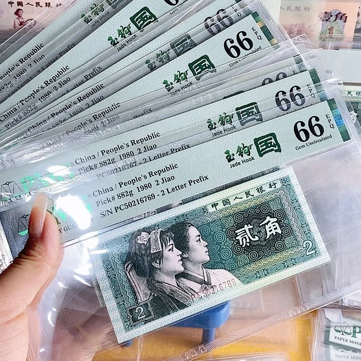 四版玉勾国PC冠66分无4不挑号段