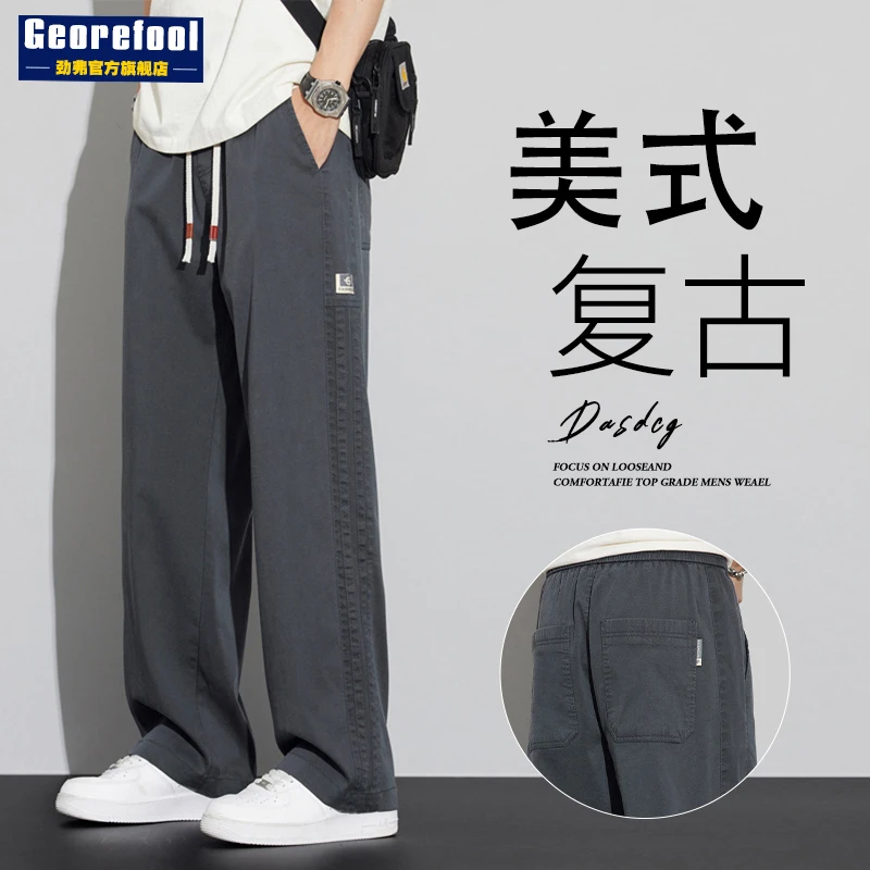 美式复古条纹休闲裤子男水洗宽松直筒2025新款春夏垂感阔腿裤子男