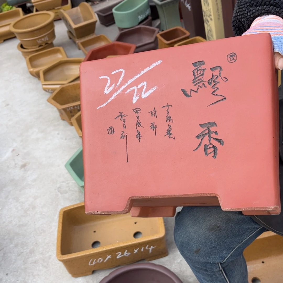 紫砂花盆盆景艺术