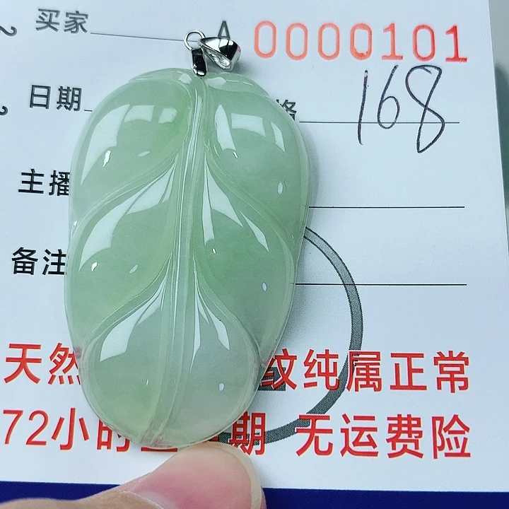 翡翠颈饰银S925镶嵌翡翠
