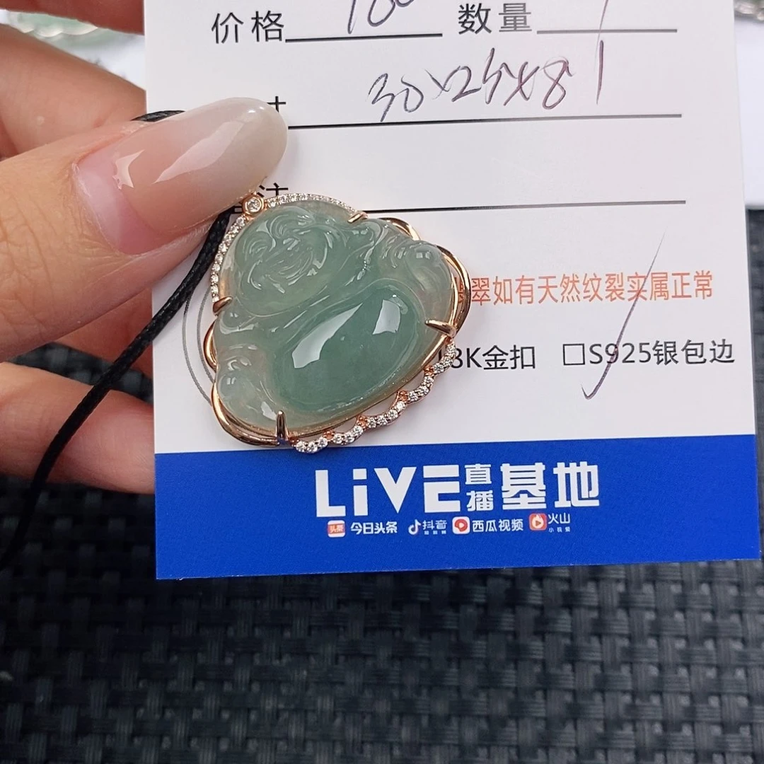 颈饰银S925镶嵌翡翠吊坠