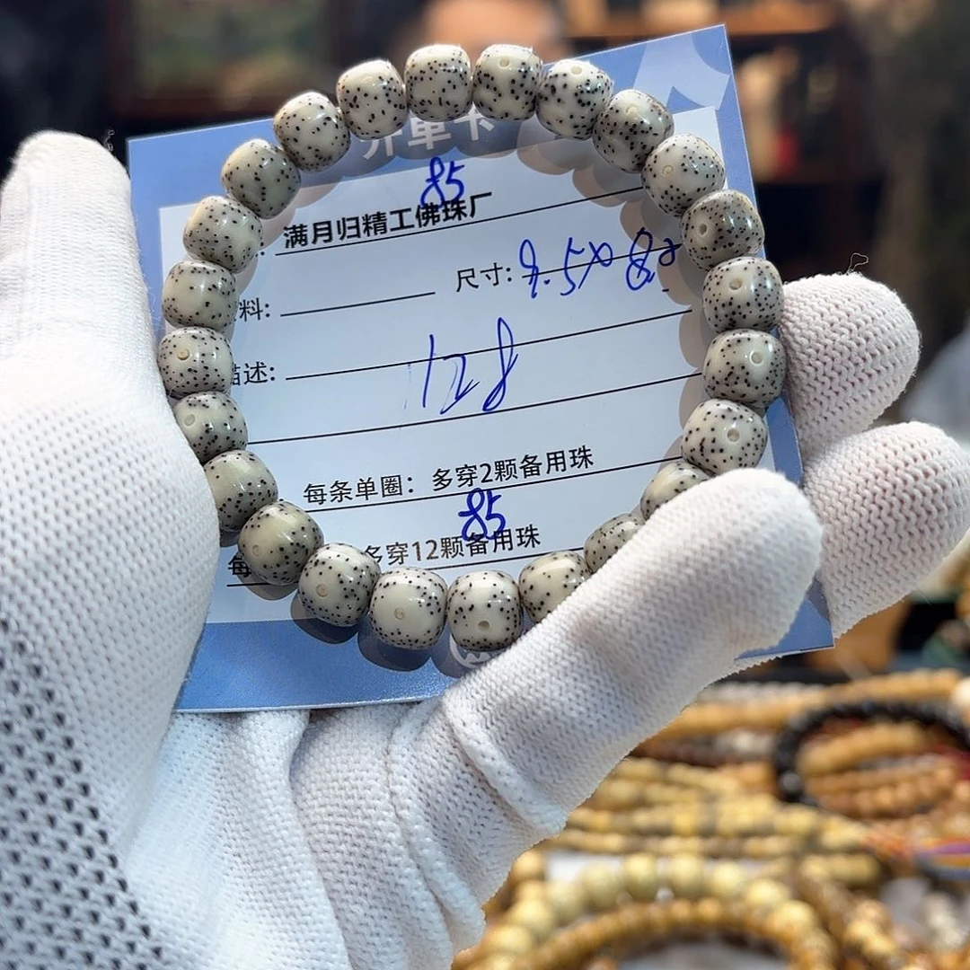 星月菩提手串你**?源头工厂