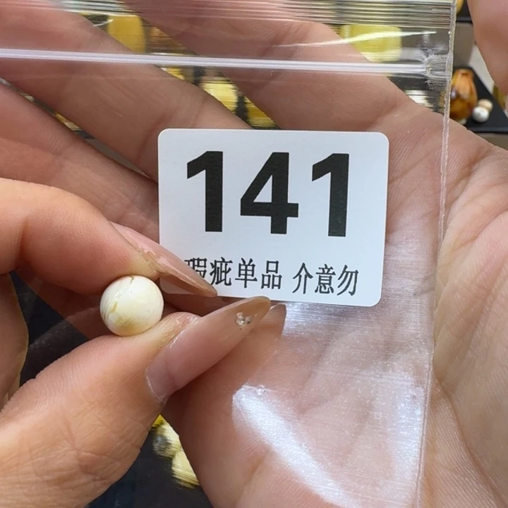 琥珀裸石未镶嵌麟*